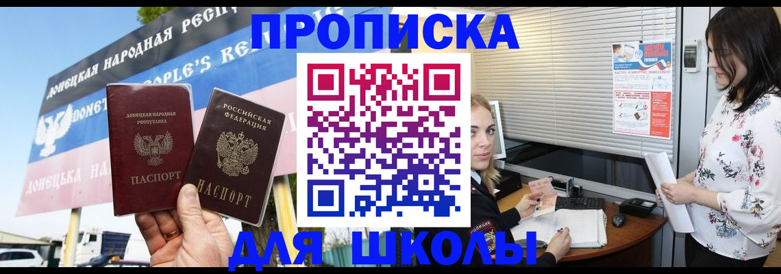 временная регистрация поиск в Озёрске